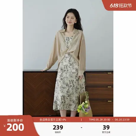 嘉茱莉莱赛尔天丝长袖防晒衬衫女2025夏季新款设计感交叉门禁上衣商品大图