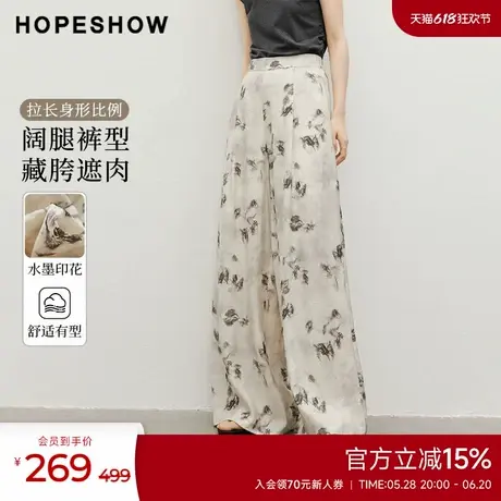 红袖2025夏季新款女装【烟雨江南】侧拉后松紧宽腰阔腿长裤商品大图