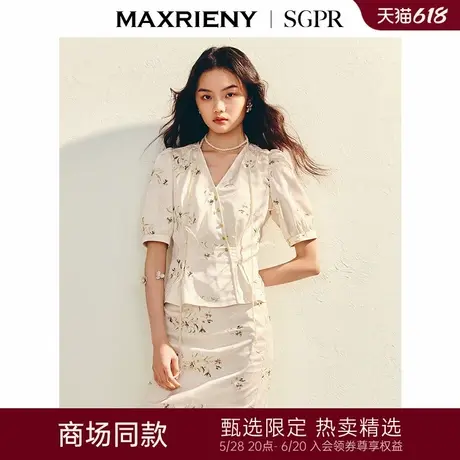 【商场同款】MAXRIENY优雅复古感提花衬衫25夏斜门襟设计收腰上衣商品大图