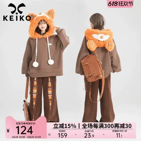 KEIKO 可爱小狐狸连帽加绒卫衣24冬季复古咖色减龄宽松显瘦外套商品大图