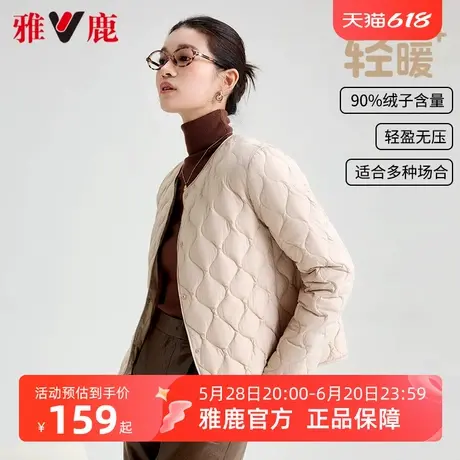 雅鹿轻薄短款羽绒服女冬季2025新款时尚羽绒内搭保暖防风外穿外套商品大图