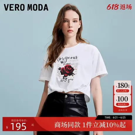 Vero ModaT恤2025夏季新款甜酷街头风字母印花短袖纯棉324201011图片