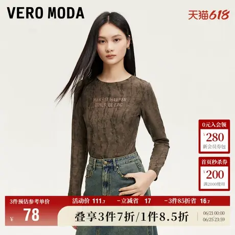Vero Moda奥莱T恤女冬季新款圆领长袖基础废土风字母设计长袖上衣商品大图