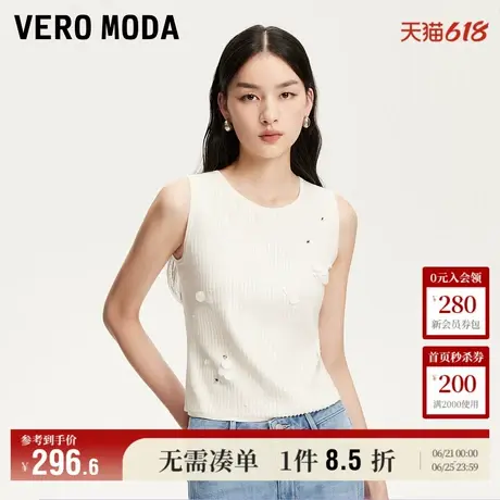 Vero Moda奥莱针织背心女2025夏季新款商场同款圆领亮片短款上衣商品大图