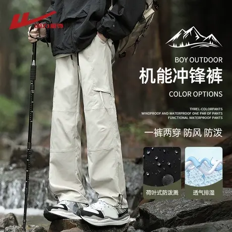 回力冲锋工装裤子男士夏季薄款户外直筒运动裤宽松阔腿休闲冰丝裤图片