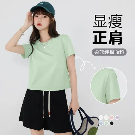 KMV真维斯绿色正肩短款短袖t恤女2025夏季新款小个子半袖显瘦体恤商品大图
