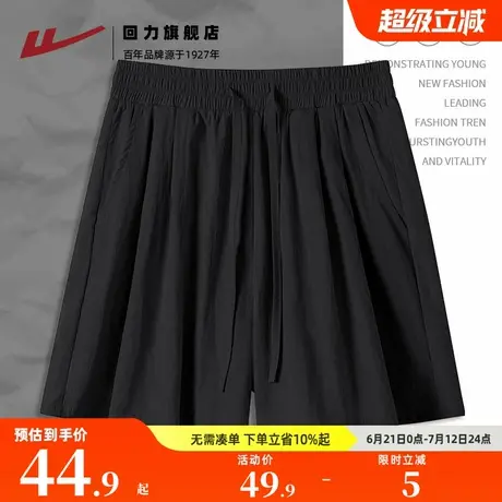 回力黑色运动短裤女2025新款春季薄款小个子纯色百搭休闲裤女Z3商品大图