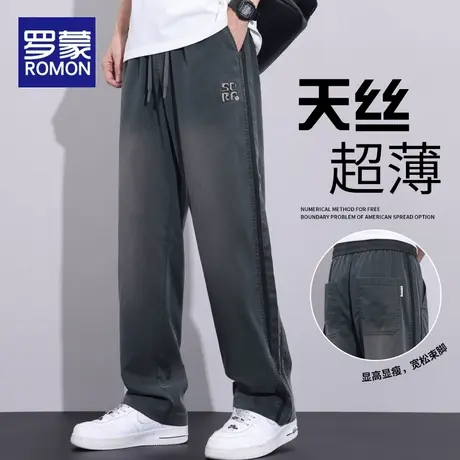 罗蒙冰丝牛仔裤男士夏季薄款潮牌宽松直筒天丝渐变阔腿休闲长裤子图片