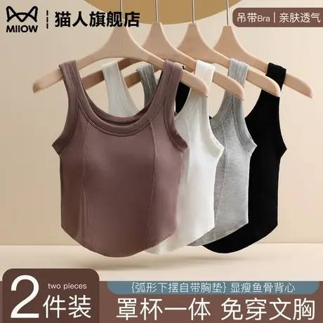 吊带背心女外穿夏季带胸垫免穿文胸显瘦鱼骨内搭弧形下摆无袖打底图片