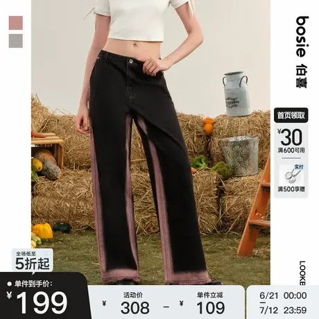 bosie伯喜2025年秋季新款喷色牛仔裤男情侣宽松百搭休闲裤子潮商品大图