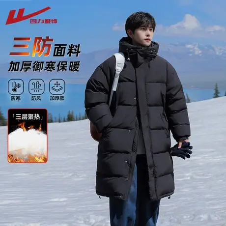 回力中长款棉服男士冬季2024新款加绒加厚冬装棉衣外套东北大棉袄商品大图