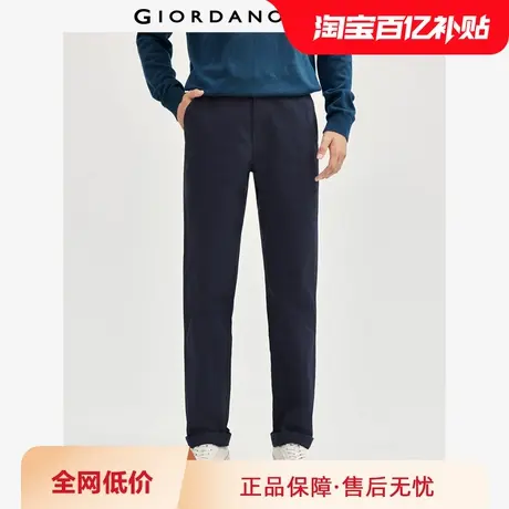 佐丹奴裤子男新款纯棉梭织商务卡其裤男士中腰直筒休闲裤13114173商品大图