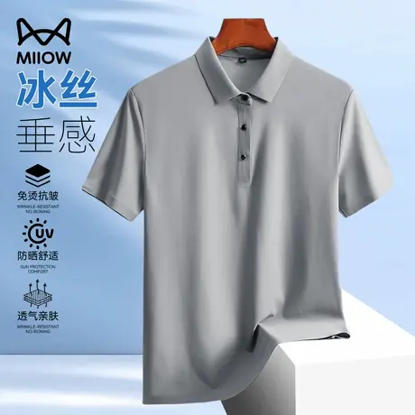猫人锦氨速干短袖polo衫男夏季冰丝内搭T恤防紫外线翻领保罗衫薄商品大图
