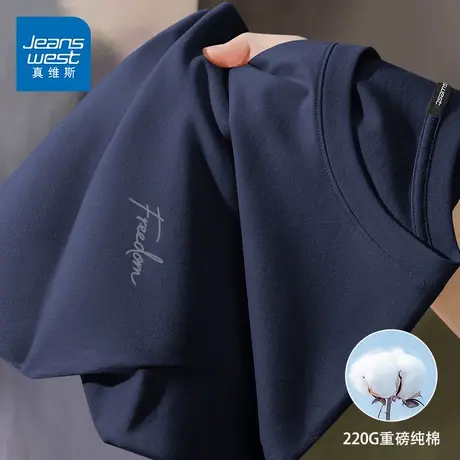 GV真维斯藏蓝色t恤男短袖2025新款夏季纯棉男士宽松半袖男款体恤D图片