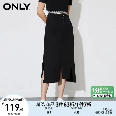 ONLY奥莱夏季高腰开叉A字版中长款牛仔半身裙女商品大图