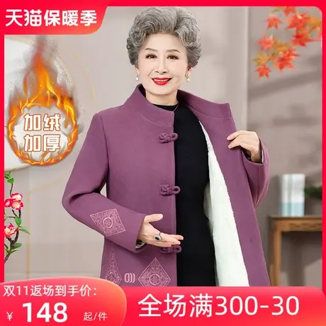 中老年人女小个子奶奶装加绒保暖毛呢棉衣2023冬季新款妈妈装外套商品大图