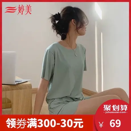 婷美薄款短袖家居服套装宽松可外穿睡衣女图片