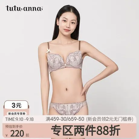 tutuanna文胸女 花朵蕾丝花纹无钢圈文胸 全罩杯大胸显小收副乳商品大图