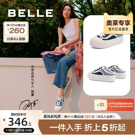 【刘雯同款】百丽帆布鞋女夏季新款女鞋商场半拖鞋BEU35BH3商品大图