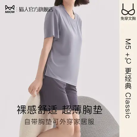 猫人睡衣女士夏季带胸垫一体式防凸点外穿家居服短袖短裤套装夏天商品大图