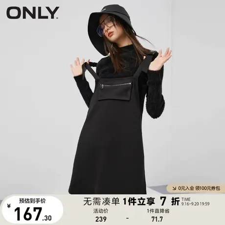 【买5免1】ONLY奥莱夏季减龄显瘦两件套吊带连衣裙套装女商品大图