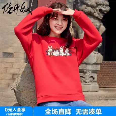 佐丹奴红色卫衣女加绒保暖套头衫兔子甜妹宽松联名卫衣女99392106商品大图