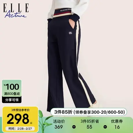 ELLE Active法式高腰阔腿裤女垂感2025新款显瘦运动休闲裤子潮图片