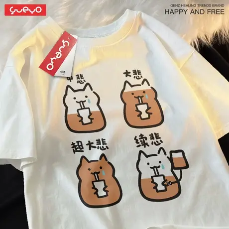 悦游 续悲 超大杯悲伤猫咪夏季猫咖啡落肩短袖T恤男纯棉日系图片