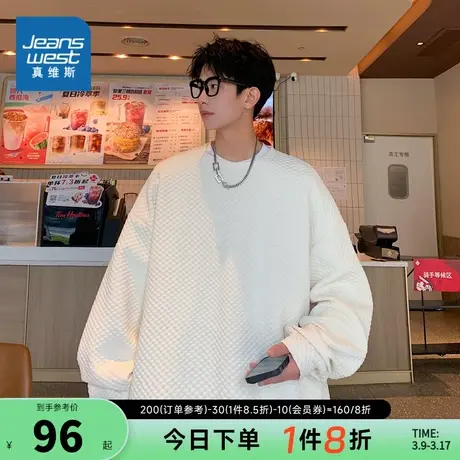 KR真维斯2024春季新款男装重磅圆领纯色卫衣简约男款潮流套头衫男商品大图