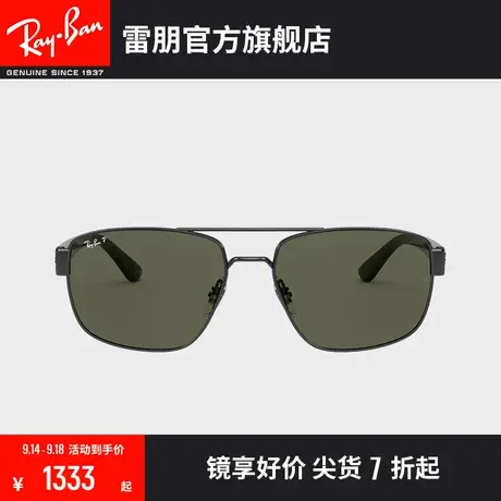 RayBan雷朋太阳镜金属不规则大框时尚炫酷偏光男开车墨镜0RB3663图片