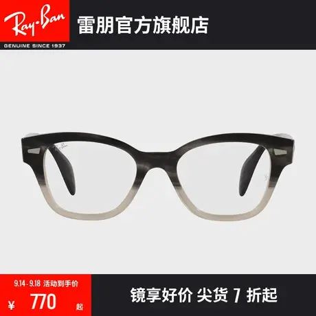 RayBan雷朋光学镜架全框板材方形复古拼色时尚近视镜框0RX0880🖼图片