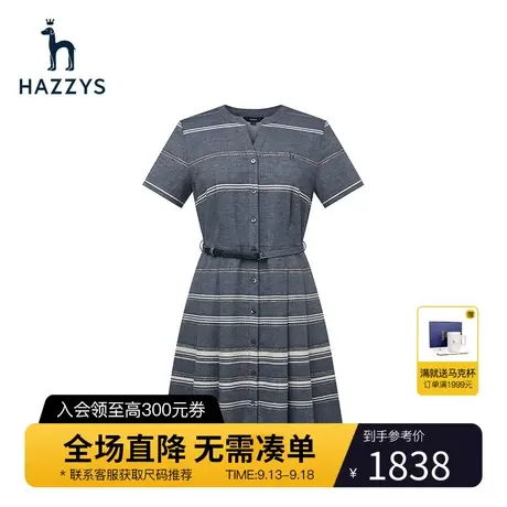 Hazzys哈吉斯官方新款条纹短袖连衣裙女韩版休闲显瘦中长款裙子商品大图