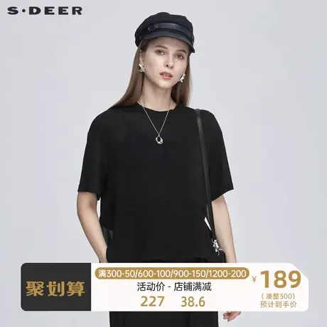 sdeer圣迪奥女装休闲圆领不规则拼接短袖T恤S21280191🧀商品大图