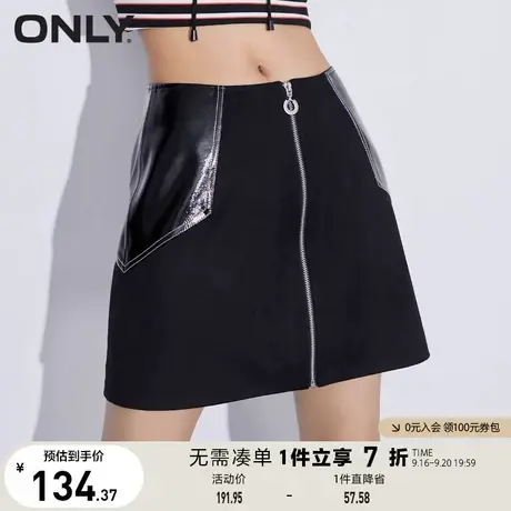 ONLY奥莱夏季时尚PU材质拼接漆皮口袋a字半身裙女图片