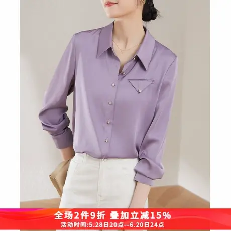 娅丽达高级感气质缎面白衬衫上衣女2024年秋季新款女装长袖衬衣商品大图