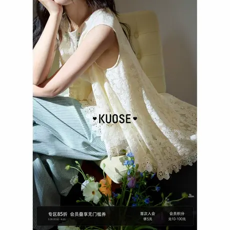 阔色杏色蕾丝衫无袖背心雪纺衫2025夏季新小众设计感小衫上衣女图片