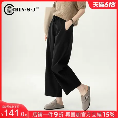 黑色休闲裤女2025新款夏薄款宽松九分裤子运动裤卫裤弯刀裤阔腿裤商品大图