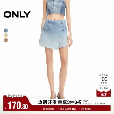 ONLY奥莱夏季时尚渐变水洗高腰裙裤短裤牛仔裤女商品大图