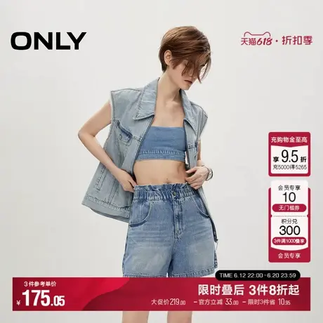 ONLY夏季时尚通勤A字高腰阔腿短裤牛仔裤女|124243051商品大图