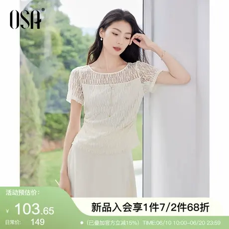 OSA欧莎法式复古蕾丝小衫女装夏季新款修身收腰轻熟显瘦短袖上衣商品大图