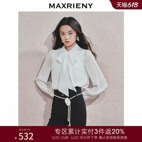 [3件8折]MAXRIENY精致浪漫感蕾丝雪纺衫职业通勤气质衬衫上衣图片