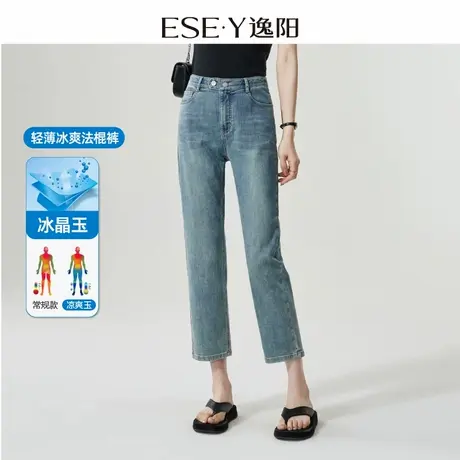 逸阳直筒牛仔裤女2024年夏季新款爆款显瘦九分薄款烟管法棍裤子商品大图