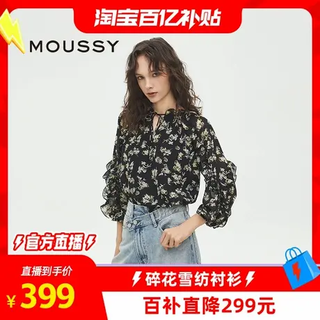 【百亿补贴官方直播间】MOUSSY 法式田园风碎花雪纺长袖衬衫女商品大图