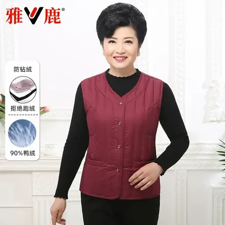 雅鹿正品2024秋冬新款中老年妈妈羽绒服马甲背心打底羽绒内胆坎肩商品大图