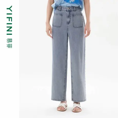 [专柜同款]Yifini/易菲天丝莱赛尔凉爽阔腿牛仔裤女夏装新款图片