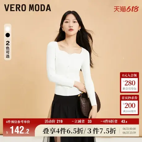 Vero Moda奥莱针织衫女秋冬新款修身合体百搭休闲气质毛衣流行商品大图