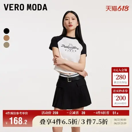 Vero Moda奥莱短裤女夏季新款时尚学院风高腰气质百褶短款裙裤商品大图