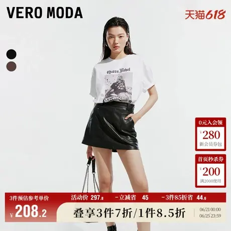Vero Moda奥莱短裤女夏季新款PU皮甜酷百搭宽松简约气质裙裤流行商品大图
