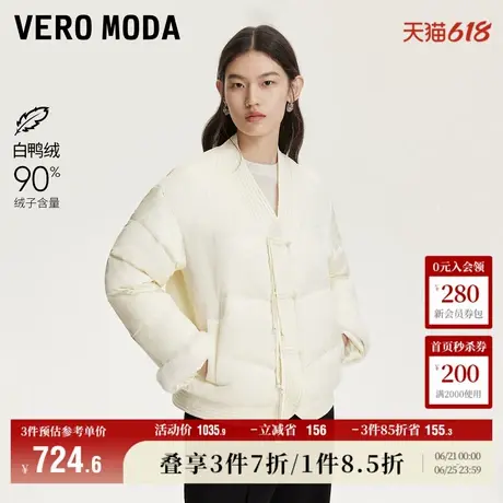 Vero Moda奥莱羽绒服女秋冬新款可拆袖口新中式压花盘扣短款流行商品大图