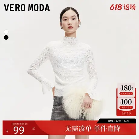 Vero ModaT恤女2025春季新款镂空半高领修身喇叭袖打底衫优雅气质商品大图